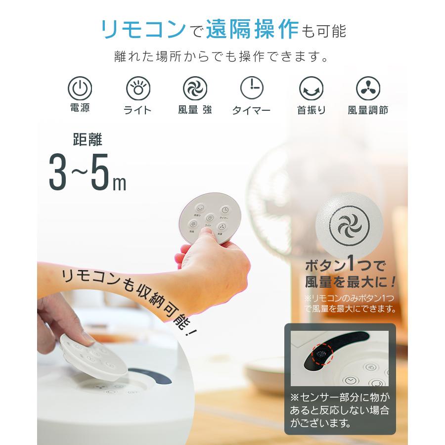 扇風機 折りたたみ DCモーター 首振り サーキュレーター コードレス リモコン 静音 充電式 卓上 コンパクト 軽量 5枚羽 卓上ファン ミニ扇風機 小型 | WEIMALL | 11
