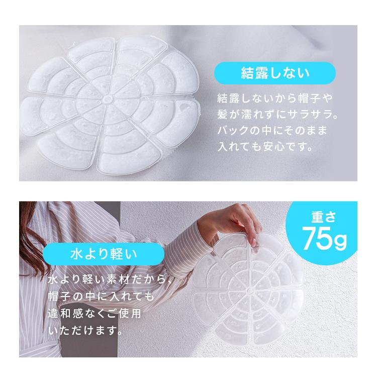 帽子用保冷剤 シート 帽子用 ヘッド ひんやりグッズ 接触冷感 熱中症対策 暑さ対策 冷却シート 冷却パッド 頭冷やす 自然凍結 28℃ 蒸れ対策 子ども 大人 吸熱 | WEIMALL | 14