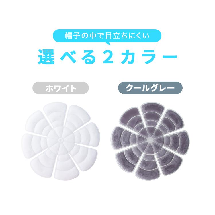 帽子用保冷剤 シート 帽子用 ヘッド ひんやりグッズ 接触冷感 熱中症対策 暑さ対策 冷却シート 冷却パッド 頭冷やす 自然凍結 28℃ 蒸れ対策 子ども 大人 吸熱 | WEIMALL | 08