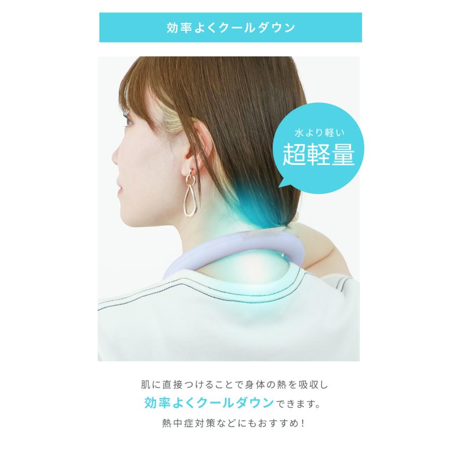 WEIMALL ネッククーラー 2層タイプ アイスネックリング 2025 最新 冷感
