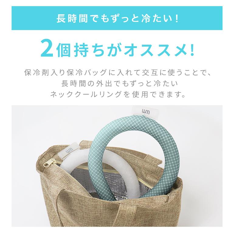 ネッククーラー 2層タイプ アイスネックリング 2024 最新 冷感リング 首掛け 冷感 クール 28°c 自然凍結 ひんやり ネックバンド PCM 熱中症対策 暑さ対策｜weimall｜18