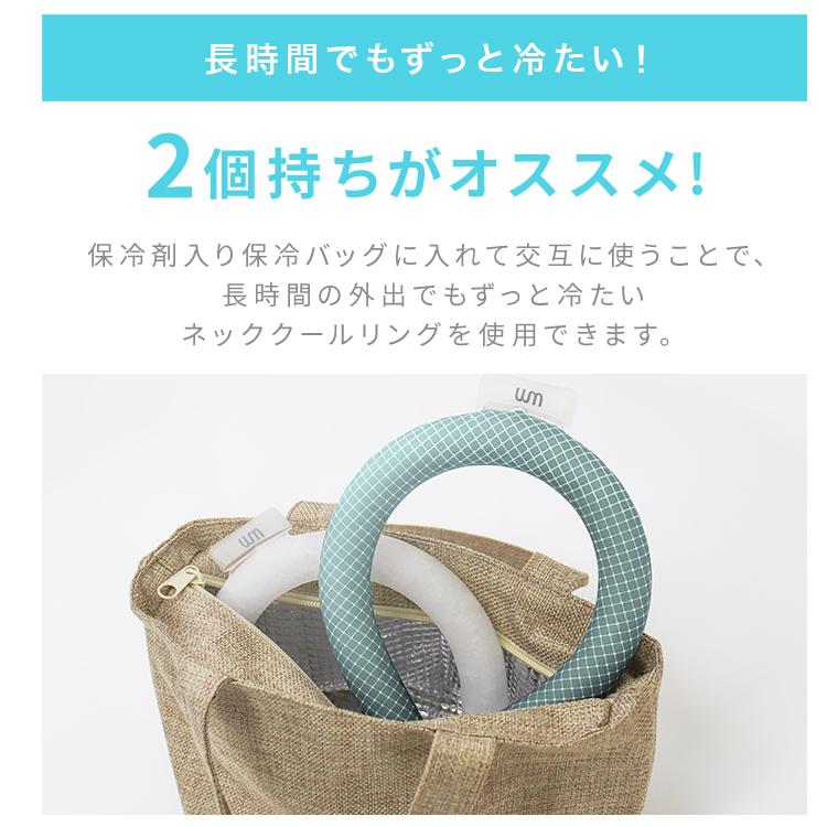 WEIMALL（ウェイモール） ネッククーラー 2層タイプ アイスネック
