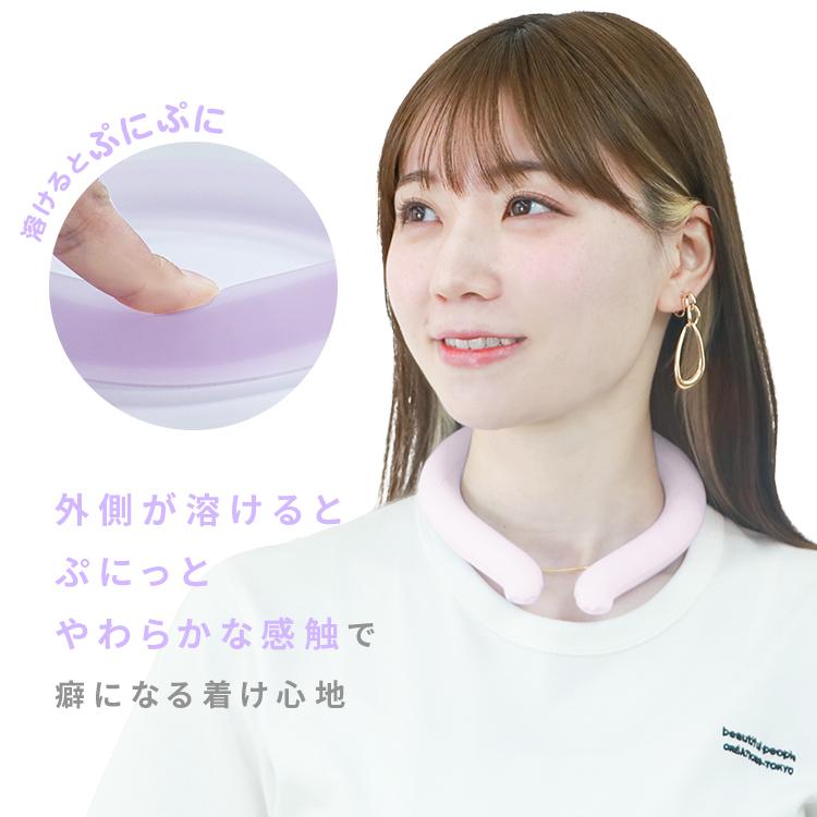 WEIMALL（ウェイモール） ネッククーラー 2層タイプ アイスネック