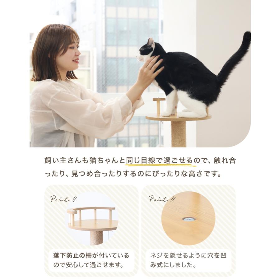キャットタワー 木製 宇宙船 シニア猫 子猫 据え置き 高さ131cm キャットタワー 木製 宇宙船 据え置き 大型猫用 キャットウォーク 猫