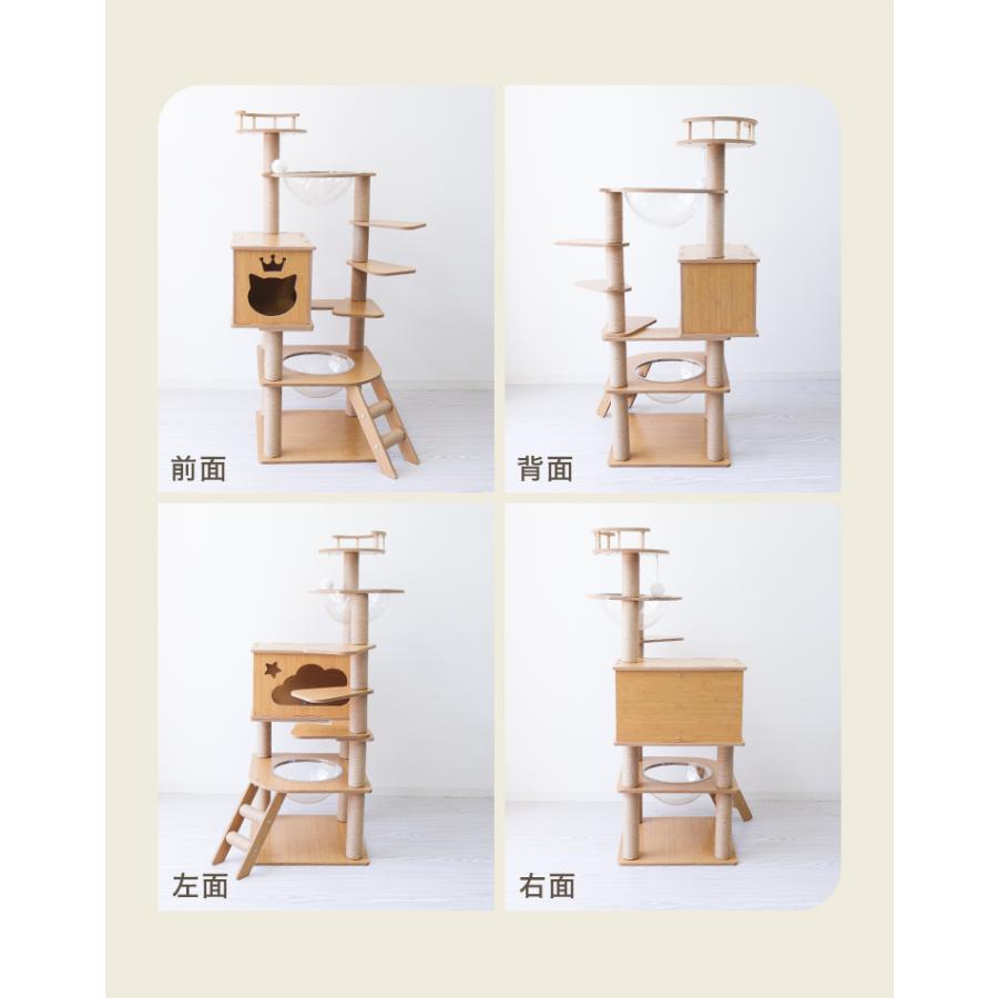 キャットタワー 木製 宇宙船 据え置き 大型猫用 キャットウォーク 猫タワー 階段 スリム 短足猫 滑り止め シニア猫 子猫 多頭飼い 高さ133cm 爪とぎ 麻 | WEIMALL | 18