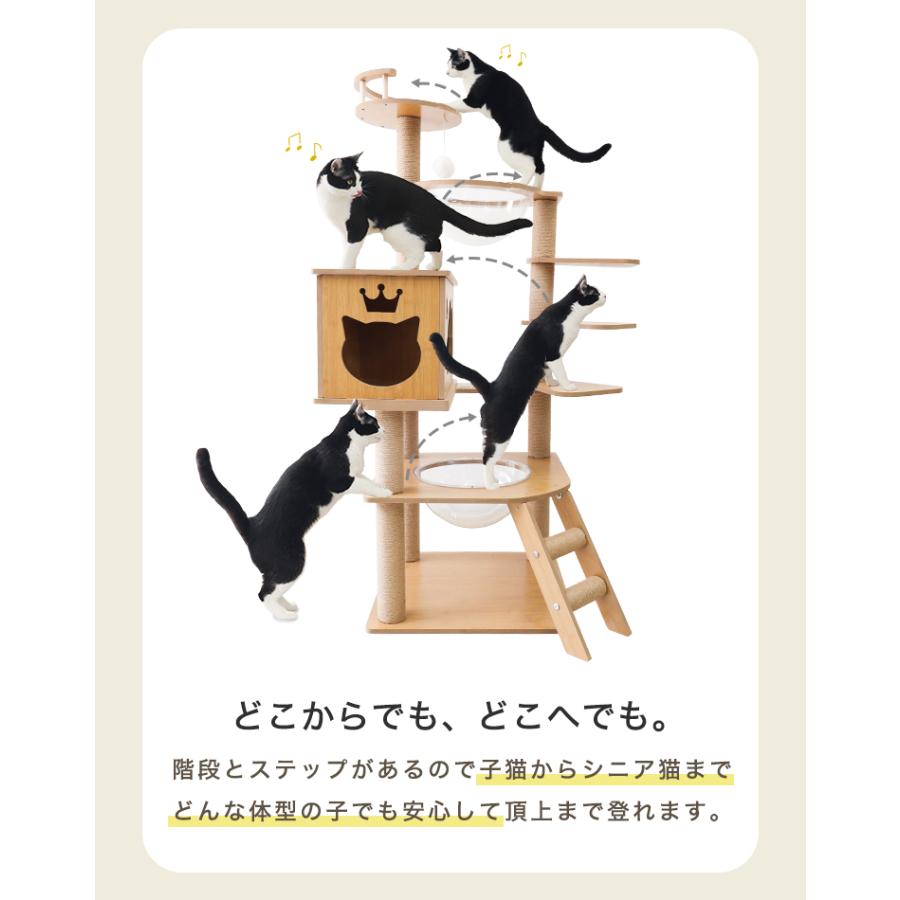 キャットタワー 木製 宇宙船 据え置き 大型猫用 キャットウォーク 猫