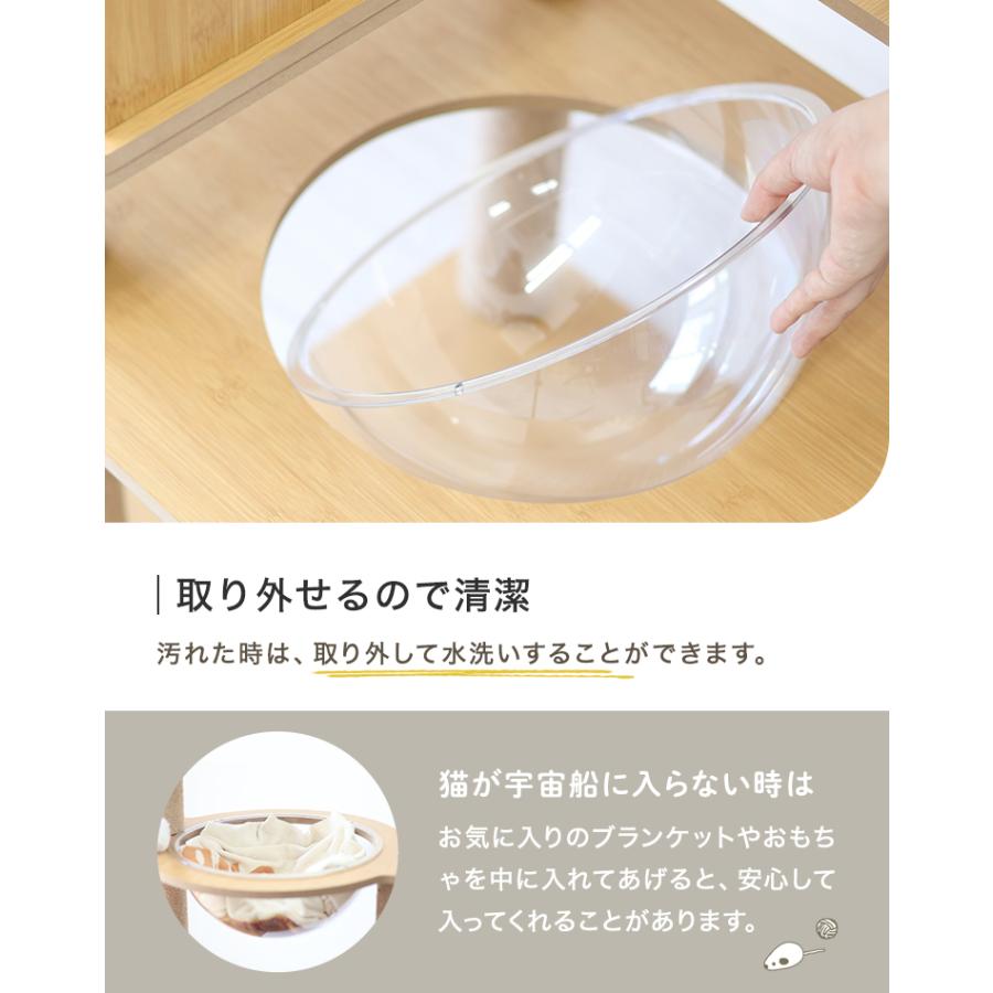 キャットタワー 木製 宇宙船 据え置き 大型猫用 キャットウォーク 猫タワー 階段 スリム 短足猫 滑り止め シニア猫 子猫 多頭飼い 高さ133cm 爪とぎ 麻 | WEIMALL | 08