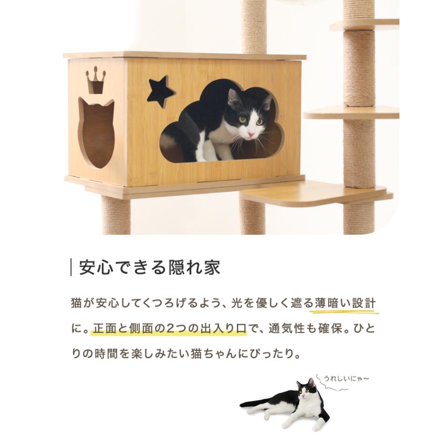 キャットタワー 木製 宇宙船 据え置き 大型猫用 キャットウォーク 猫タワー 階段 スリム 短足猫 滑り止め シニア猫 子猫 多頭飼い 高さ133cm 爪とぎ 麻 | WEIMALL | 09