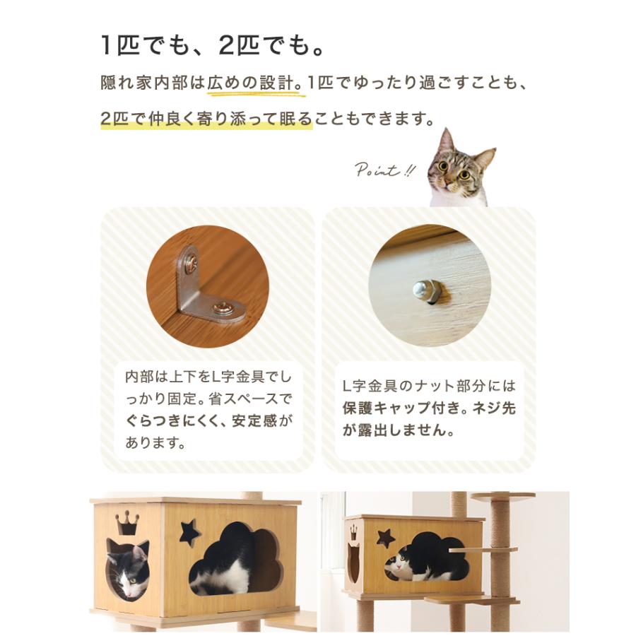 キャットタワー 木製 宇宙船 据え置き 大型猫用 キャットウォーク 猫