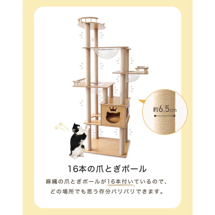 WEIMALL キャットタワー 木製 宇宙船 据え置き 大型猫用