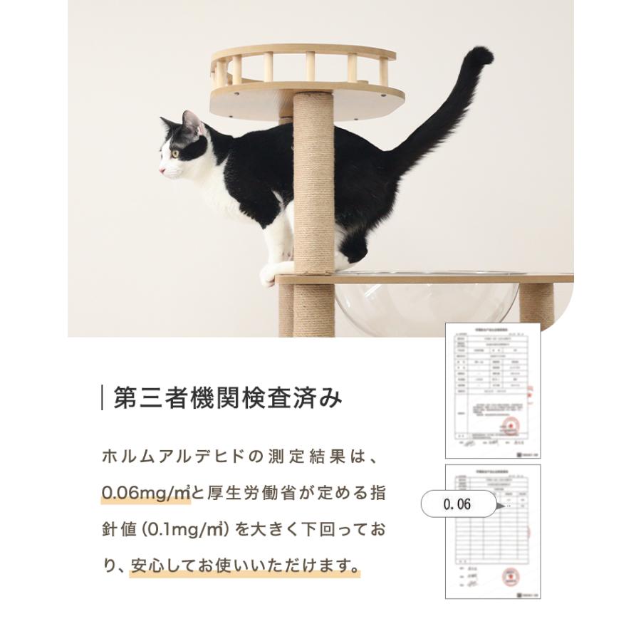 キャットタワー 木製 宇宙船 据え置き 大型猫用 キャットウォーク 猫