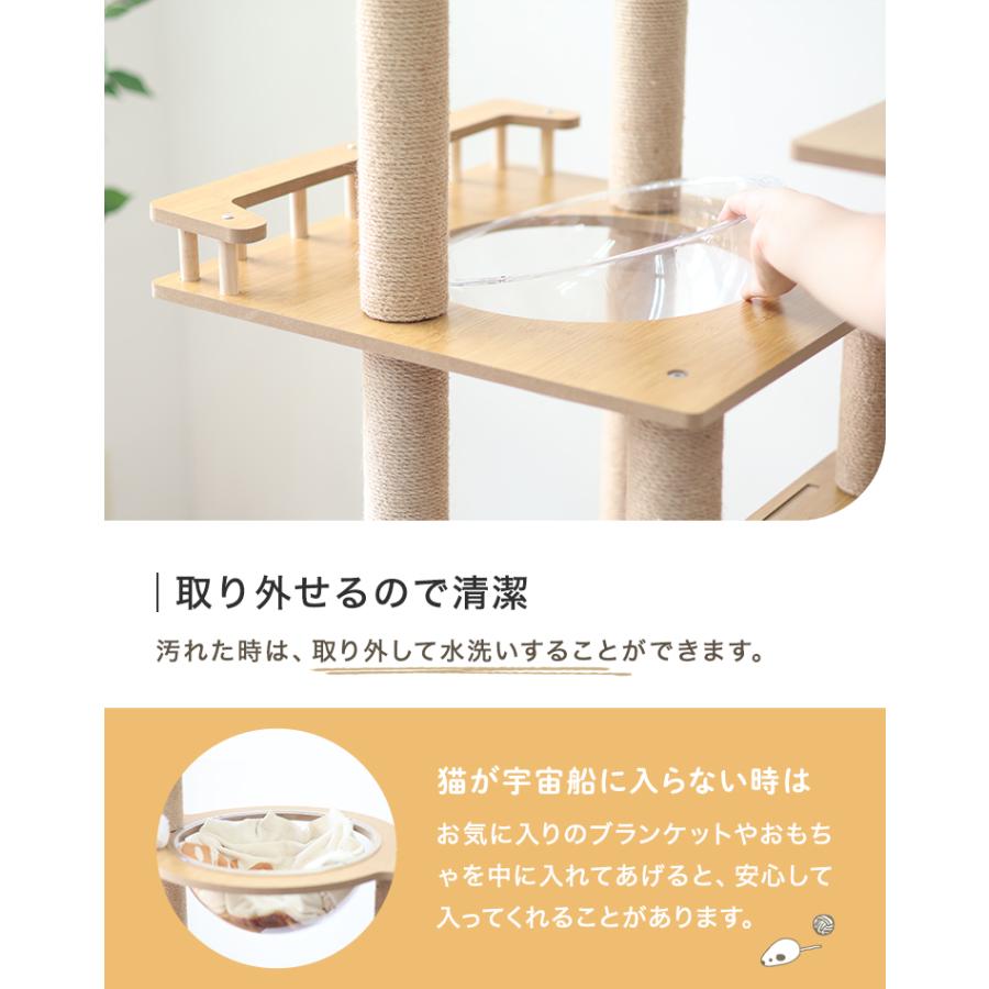 キャットタワー 木製 宇宙船 据え置き 大型猫用 キャットウォーク 猫