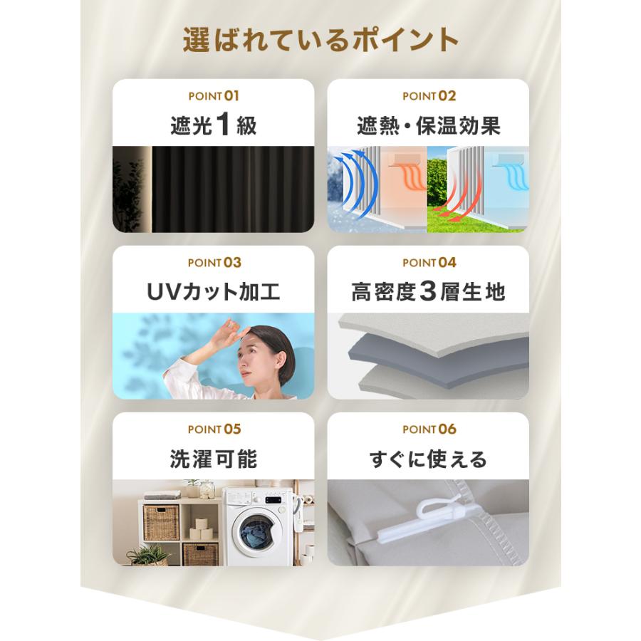 カーテン 遮光 遮光カーテン 4枚セット 1級 100cm幅 150cm幅 レースカーテン おしゃれ 洗える 無地 省エネ 北欧 1級遮光 2級 保温 遮熱 UVカット | WEIMALL | 13
