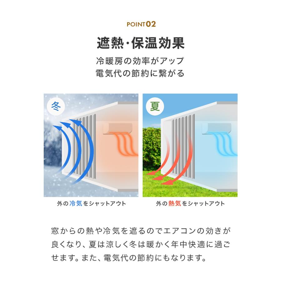 カーテン 遮光 遮光カーテン 4枚セット 1級 100cm幅 150cm幅 レースカーテン おしゃれ 洗える 無地 省エネ 北欧 1級遮光 2級 保温 遮熱 UVカット | WEIMALL | 16