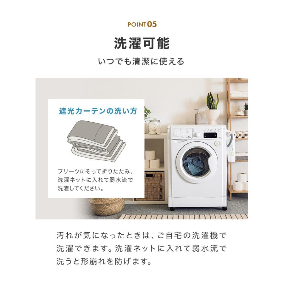 カーテン 遮光 遮光カーテン 4枚セット 1級 100cm幅 150cm幅 レースカーテン おしゃれ 洗える 無地 省エネ 北欧 1級遮光 2級 保温 遮熱 UVカット | WEIMALL | 22