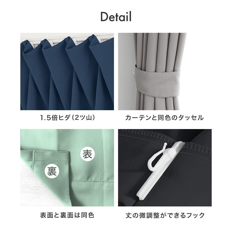 ニキ★【1級遮光】幅150X丈220(2枚入)(KM4006)が2組セット ニキ☆【1級遮光】幅150X丈220(2枚入)(KM4006)が2