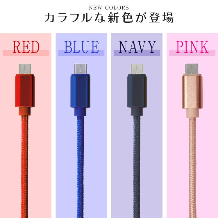 USB Type-C 充電ケーブル 長さ2m iPhone17 16 急速充電 強化素材 データ転送 type-c Android USB ケーブル iPhone タイプC 充電 コード 充電器 追跡可能 200cm | WEIMALL | 19