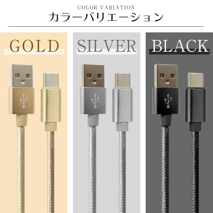 USB Type-C 充電ケーブル 長さ3m 急速充電 強化素材 データ転送 type-c Android USB ケーブル iPhone タイプC 充電 コード 充電器 追跡可能 TYPEC タイプシー｜weimall｜19