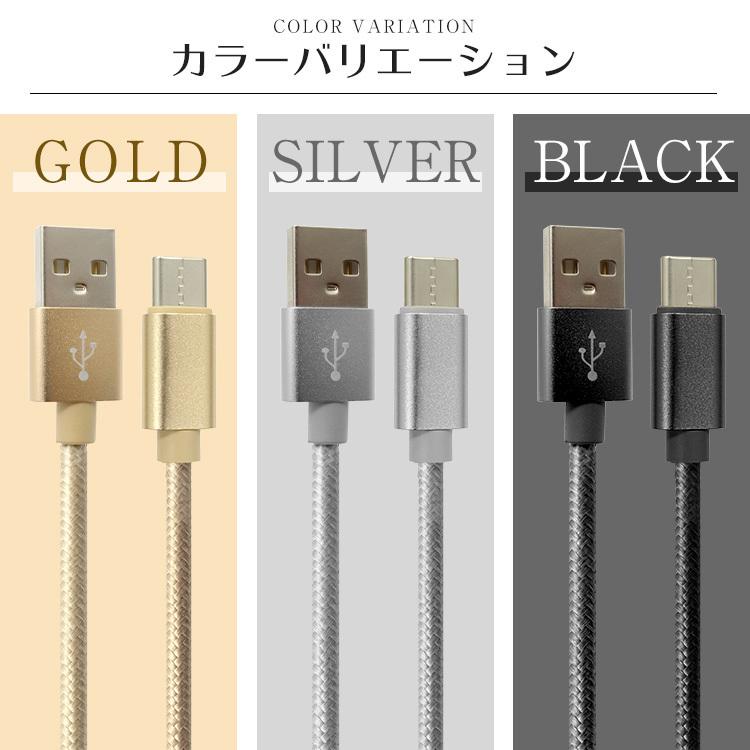 USB Type-C 充電ケーブル 長さ0.25m 0.5m 1m 1.5m 急速充電 iPhone17 iPhone16 強化素材 データ転送 type-c Android USB ケーブル タイプC 充電 コード 充電器 | WEIMALL | 19