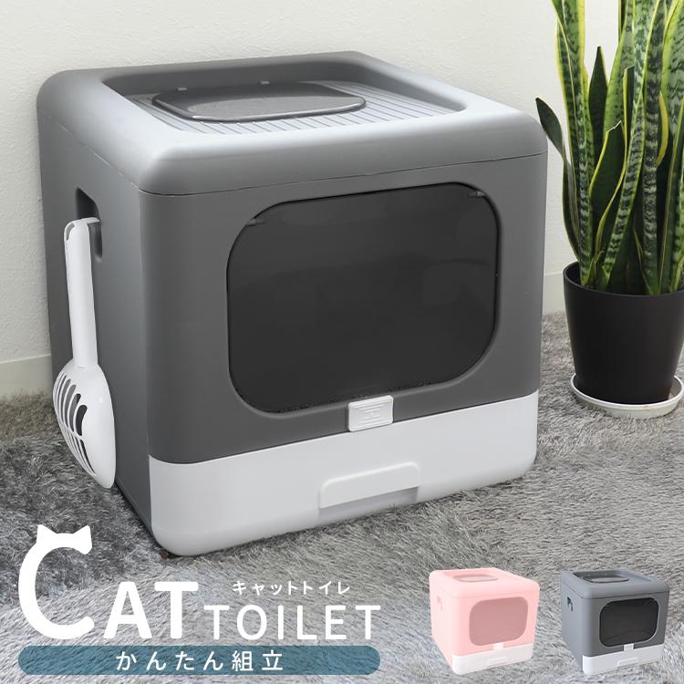 猫用トイレ 折り畳みトイレ 手入れ簡単 猫砂飛散防止 におい対策 引き出し トイレ用品 組み立て式 おしゃれ 猫用グッズ 折りたたみ キャットトイレ | WEIMALL | 03