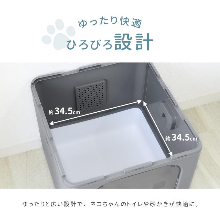猫用トイレ 折り畳みトイレ 手入れ簡単 猫砂飛散防止 におい対策 引き出し トイレ用品 組み立て式 おしゃれ 猫用グッズ 折りたたみ キャットトイレ | WEIMALL | 08