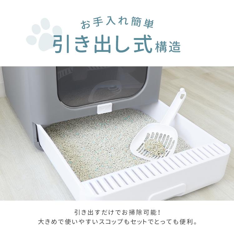 猫用トイレ 折り畳みトイレ 手入れ簡単 猫砂飛散防止 におい対策 引き出し トイレ用品 組み立て式 おしゃれ 猫用グッズ 折りたたみ キャットトイレ | WEIMALL | 09