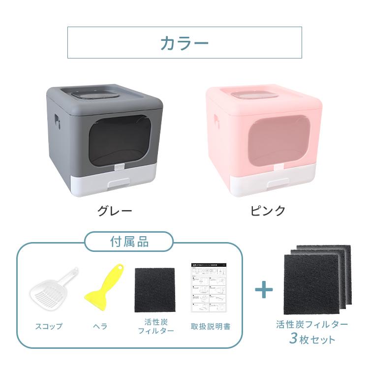 猫用トイレ 交換用フィルター3枚付き キャットトイレ 折り畳みトイレ 手入れ簡単 猫砂飛散防止 におい対策 引き出し トイレ用品 組み立て式 おしゃれ 猫用グッズ | WEIMALL | 15