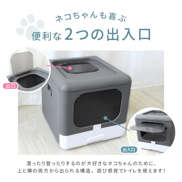 猫用トイレ 交換用フィルター3枚付き キャットトイレ 折り畳みトイレ 手入れ簡単 猫砂飛散防止 におい対策 引き出し トイレ用品 組み立て式 おしゃれ 猫用グッズ | WEIMALL | 05
