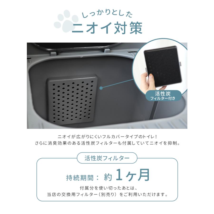 猫用トイレ 交換用フィルター3枚付き キャットトイレ 折り畳みトイレ 手入れ簡単 猫砂飛散防止 におい対策 引き出し トイレ用品 組み立て式 おしゃれ 猫用グッズ | WEIMALL | 08