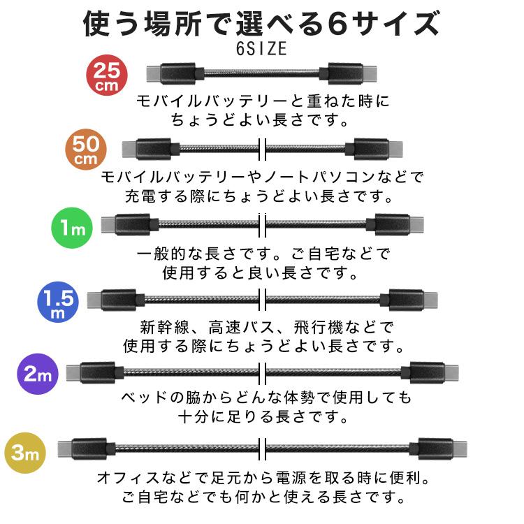 充電ケーブル Type-C to Type-C 3本セット iPhone17 Air  iPhone16 急速充電 2m 断線 頑丈 データ転送 高耐久 iPhone iPad Android 充電器 ナイロン編み WEIMALL | WEIMALL | 11