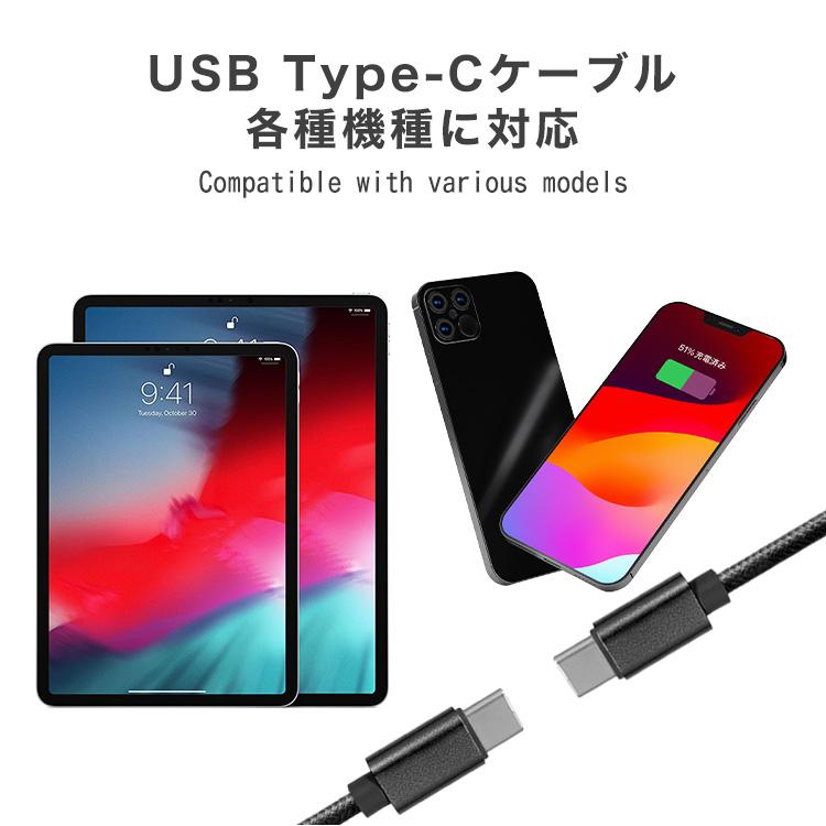 充電ケーブル Type-C to Type-C 2本セット iPhone17 Air 16 急速充電 断線 頑丈 データ転送 高耐久 25cm 50cm 1m 1.5m iPhone iPad Android 充電器 ナイロン | WEIMALL | 10