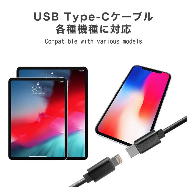 充電ケーブル Type-C to Lightning 2本セット ライトニングケーブル 3m iPhone 急速充電 断線 頑丈 データ転送 高耐久 長持ち 充電器 ナイロン編み WEIMALL | WEIMALL | 10
