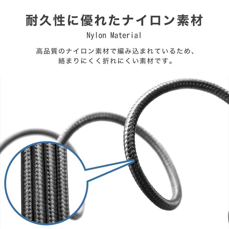 充電ケーブル Type-C to Lightning 2本セット ライトニングケーブル iPhone 急速充電 断線 頑丈 高耐久 25cm 50cm 1m 1.5m 2m 3m 充電器 ナイロン編み | WEIMALL | 03