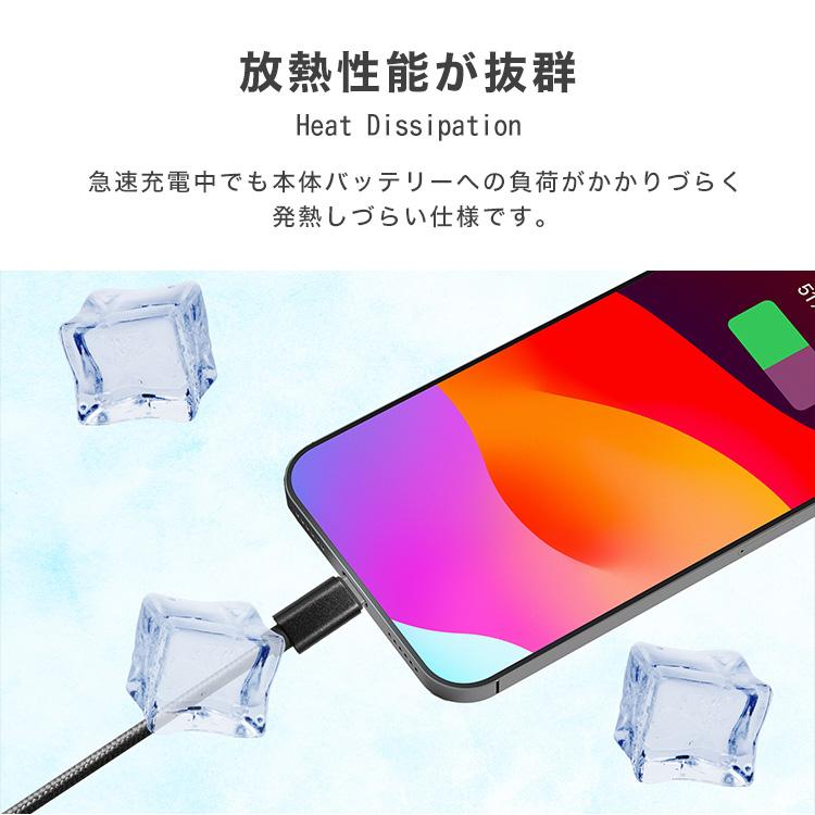 充電ケーブル Type-C to Lightning 3本セット ライトニングケーブル 3m iPhone 急速充電 断線 頑丈 データ転送 高耐久 長持ち 充電器 ナイロン編み WEIMALL | WEIMALL | 06