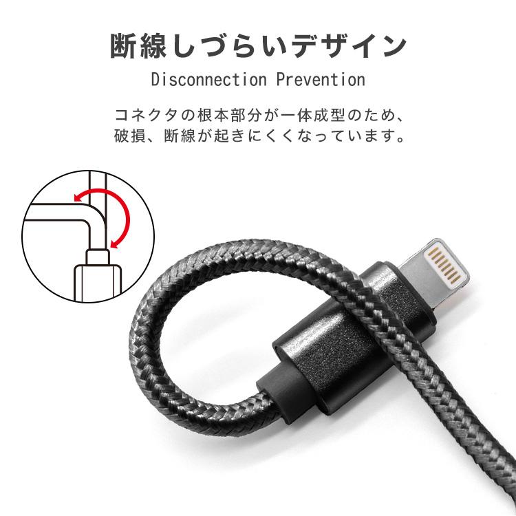 充電ケーブル Type-C to Lightning 3本セット ライトニングケーブル iPhone 急速充電 断線 頑丈 高耐久 25cm 50cm 1m 1.5m 2m 3m 充電器 ナイロン編み | WEIMALL | 04