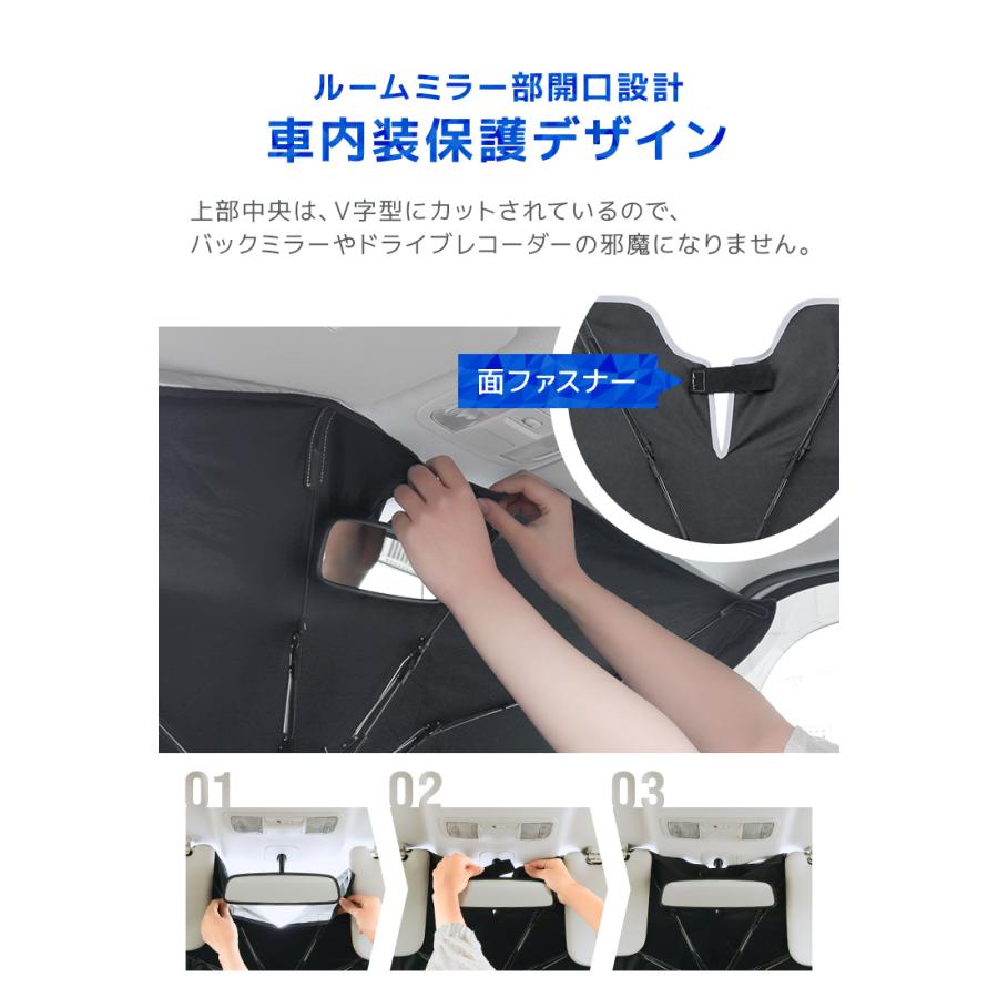 車 サンシェード 傘型 フロントガラス UPF50+ 放射冷却 冷感素材 6サイズ展開 360度曲がる持ち手 紫外線カット 日除け | WEIMALL | 11