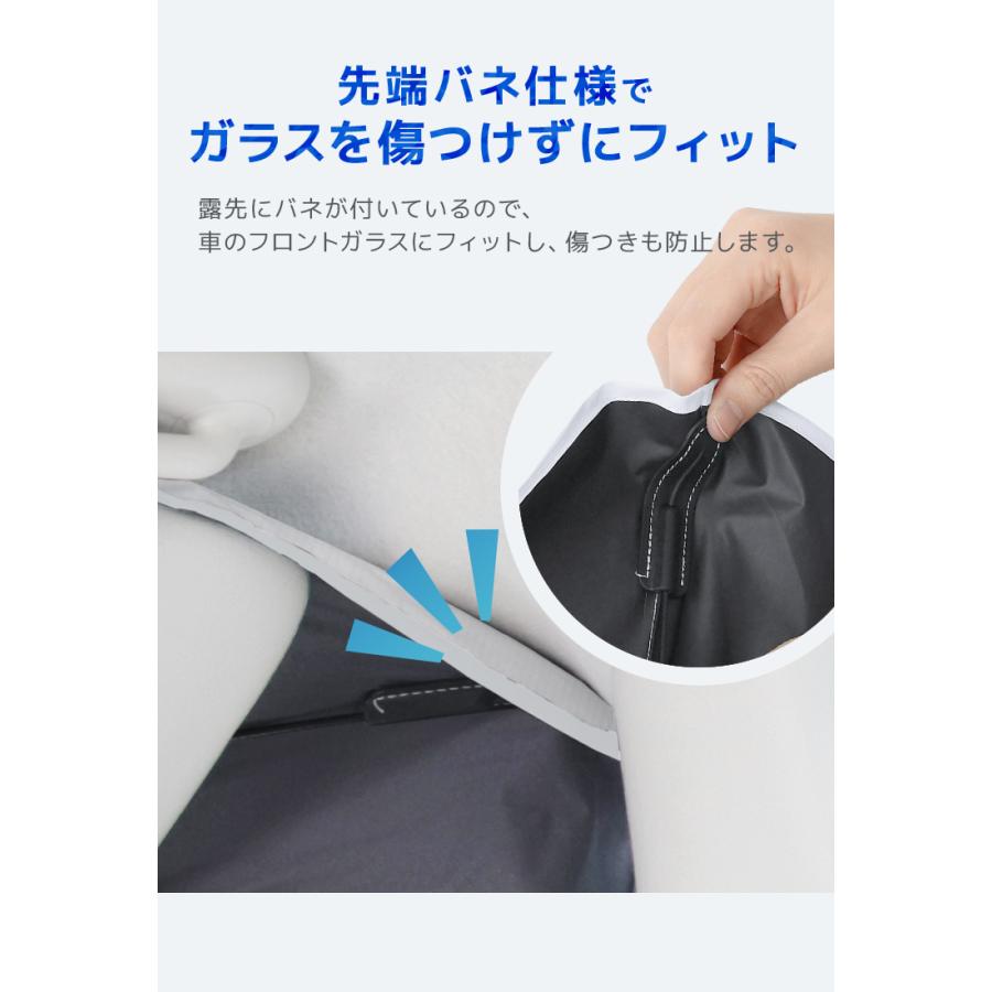 車 サンシェード 傘型 フロントガラス UPF50+ 放射冷却 冷感素材 6サイズ展開 360度曲がる持ち手 紫外線カット 日除け | WEIMALL | 14