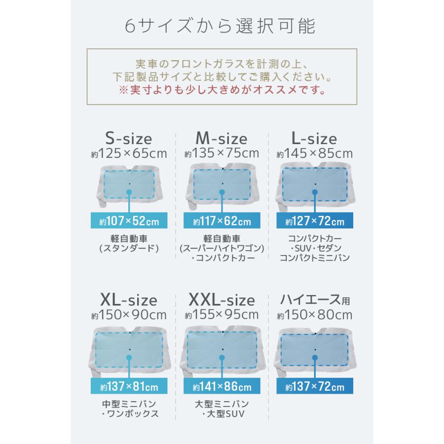 車 サンシェード 傘型 フロントガラス UPF50+ 放射冷却 冷感素材 6サイズ展開 360度曲がる持ち手 紫外線カット 日除け | WEIMALL | 19