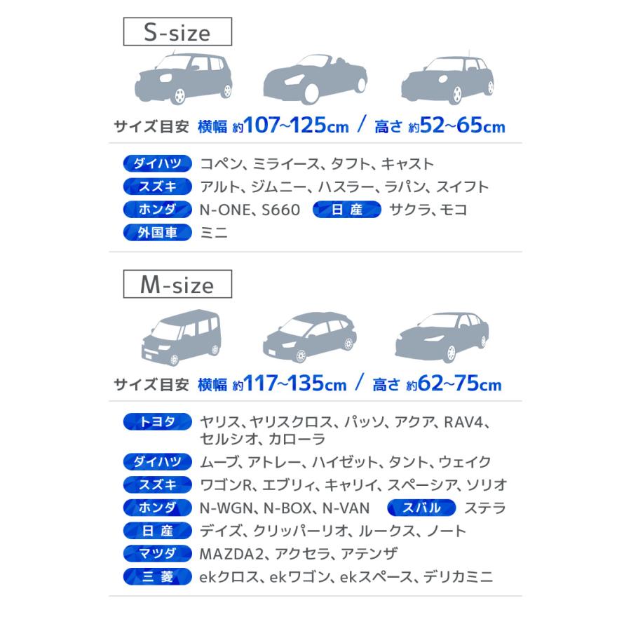 車 サンシェード 傘型 フロントガラス UPF50+ 放射冷却 冷感素材 6サイズ展開 360度曲がる持ち手 紫外線カット 日除け | WEIMALL | 20
