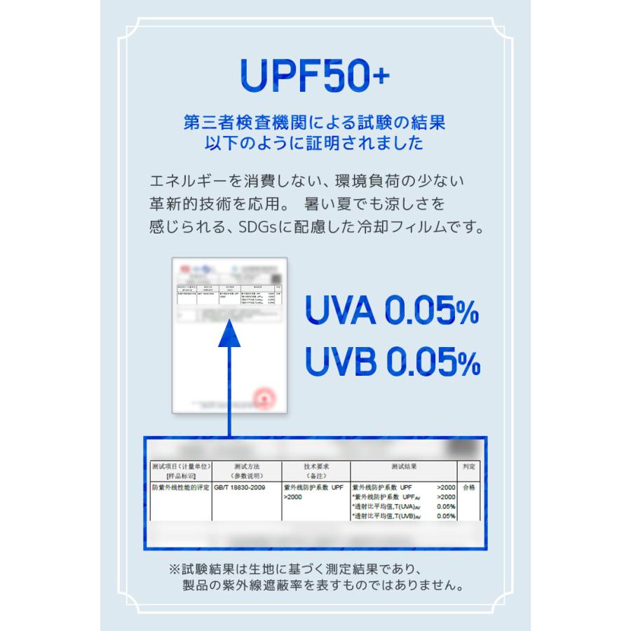車 サンシェード 傘型 フロントガラス UPF50+ 放射冷却 冷感素材 6サイズ展開 360度曲がる持ち手 紫外線カット 日除け | WEIMALL | 06
