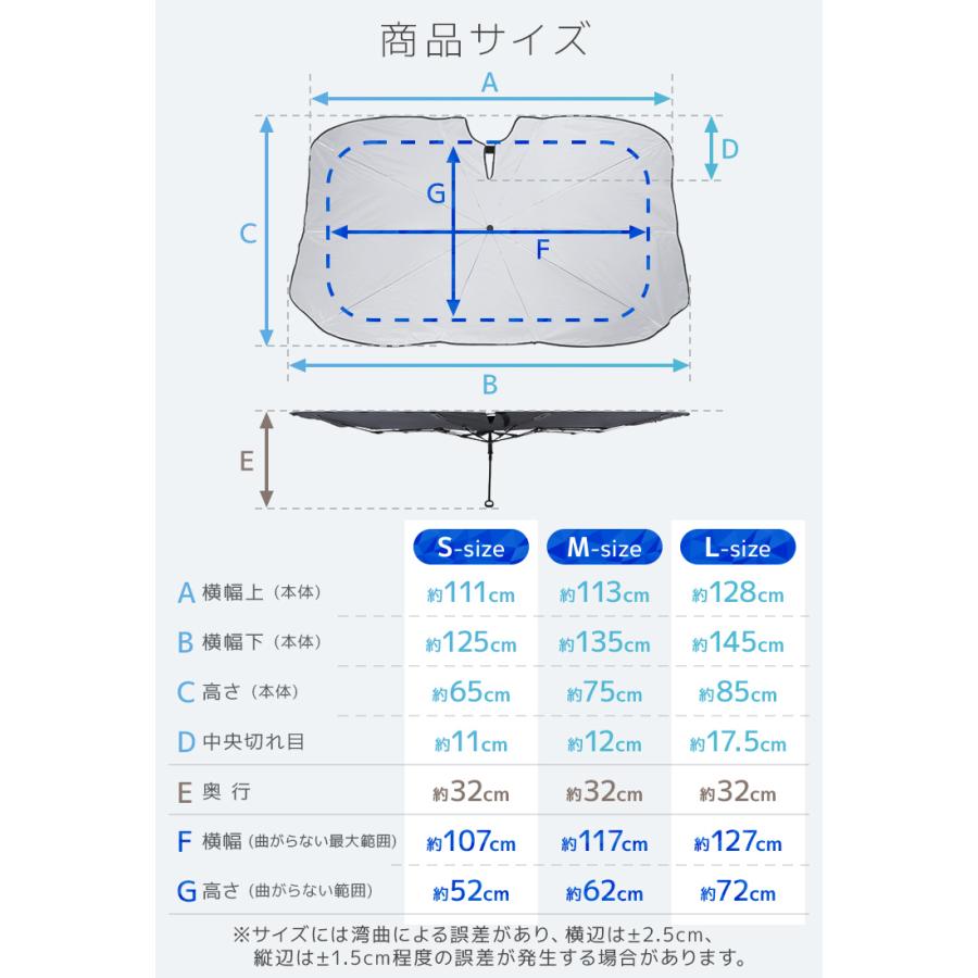 サンシェード 車 傘型 フロント 車用サンシェード 折りたたみ 断熱 UVカット 2025年最新型 日よけ 紫外線対策 車用パラソル 暑さ対策 | WEIMALL | 19