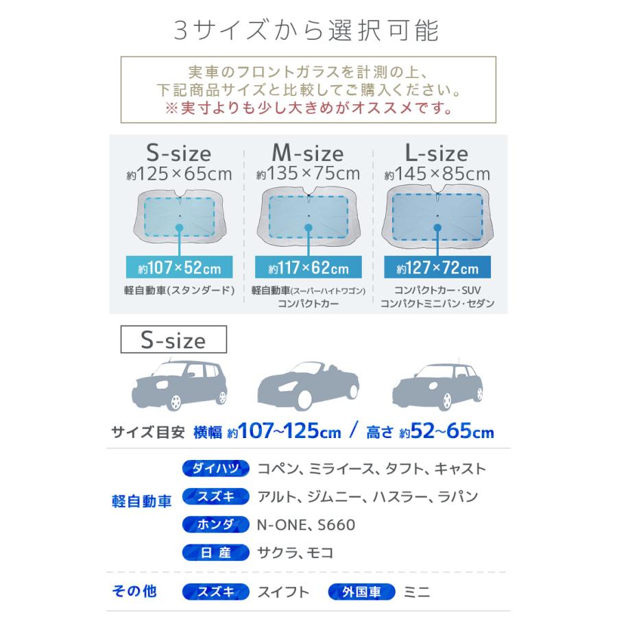 サンシェード 車 傘型 フロント 車用サンシェード 折りたたみ 断熱 UVカット 2025年最新型 日よけ 紫外線対策 車用パラソル 暑さ対策 | WEIMALL | 20