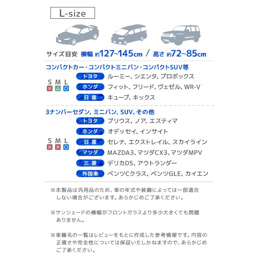 サンシェード 車 傘型 フロント 車用サンシェード 折りたたみ 断熱 UVカット 2025年最新型 日よけ 紫外線対策 車用パラソル 暑さ対策 | WEIMALL | 22