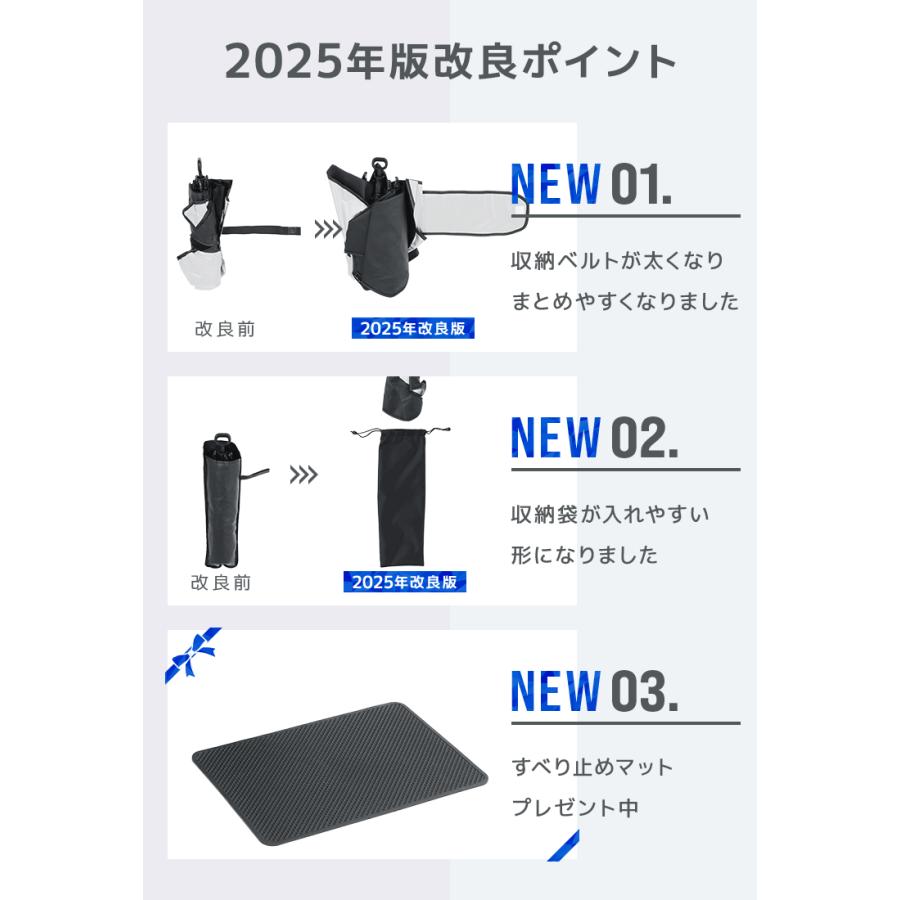 サンシェード 車 傘型 フロント 車用サンシェード 折りたたみ 断熱 UVカット 2025年最新型 日よけ 紫外線対策 車用パラソル 暑さ対策 | WEIMALL | 04