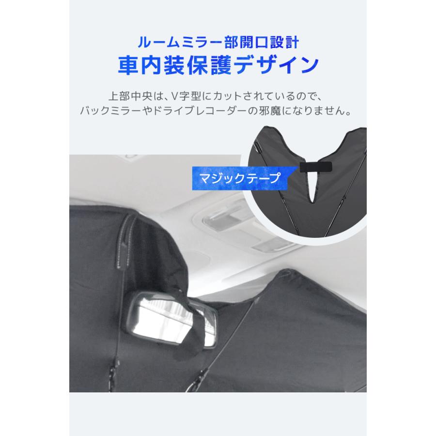 サンシェード 車用サンシェード 車 折りたたみ 傘 窓 フロント 日除け 紫外線  傘型サンシェード UVカット 遮熱 遮光 UVカット 収納袋付き 車用パラソル | WEIMALL | 13