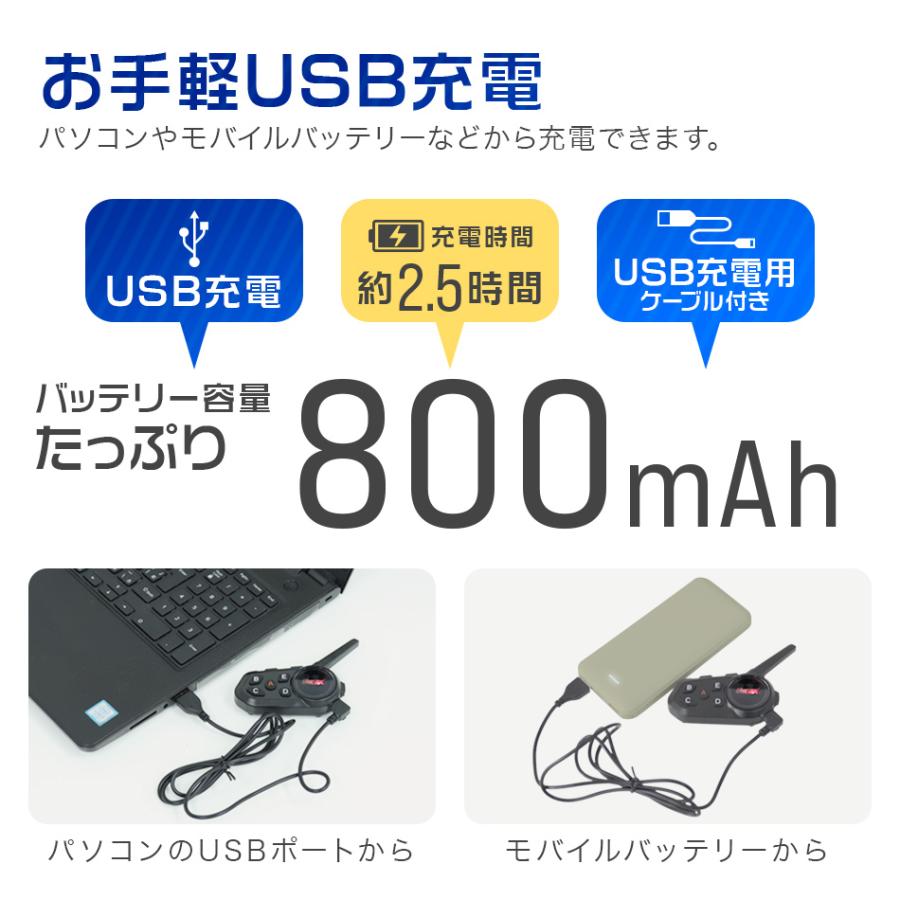 バイク インカム 2台セット インターコム Bluetooth Durax 防水 防塵 IP67 6人 接続 USB充電 1200m 通話 音楽転送 低ノイズ 6台間接続可能 半年保証｜weimall｜11