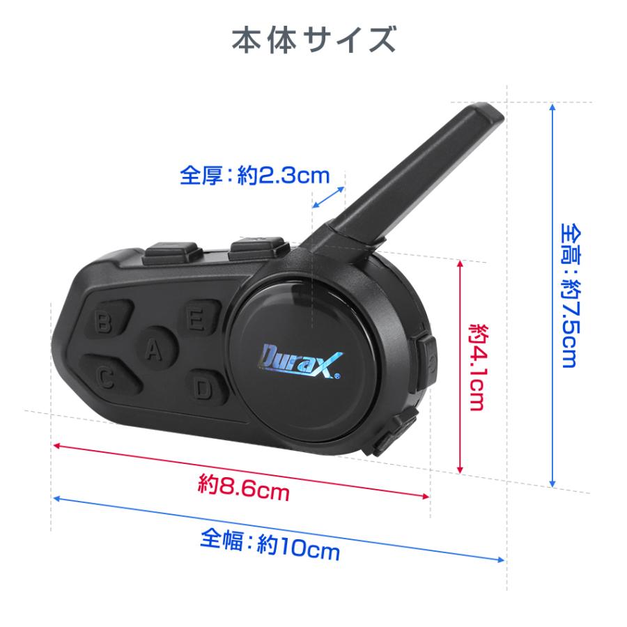 Durax（デュラックス） バイク インカム 2台セット インターコム