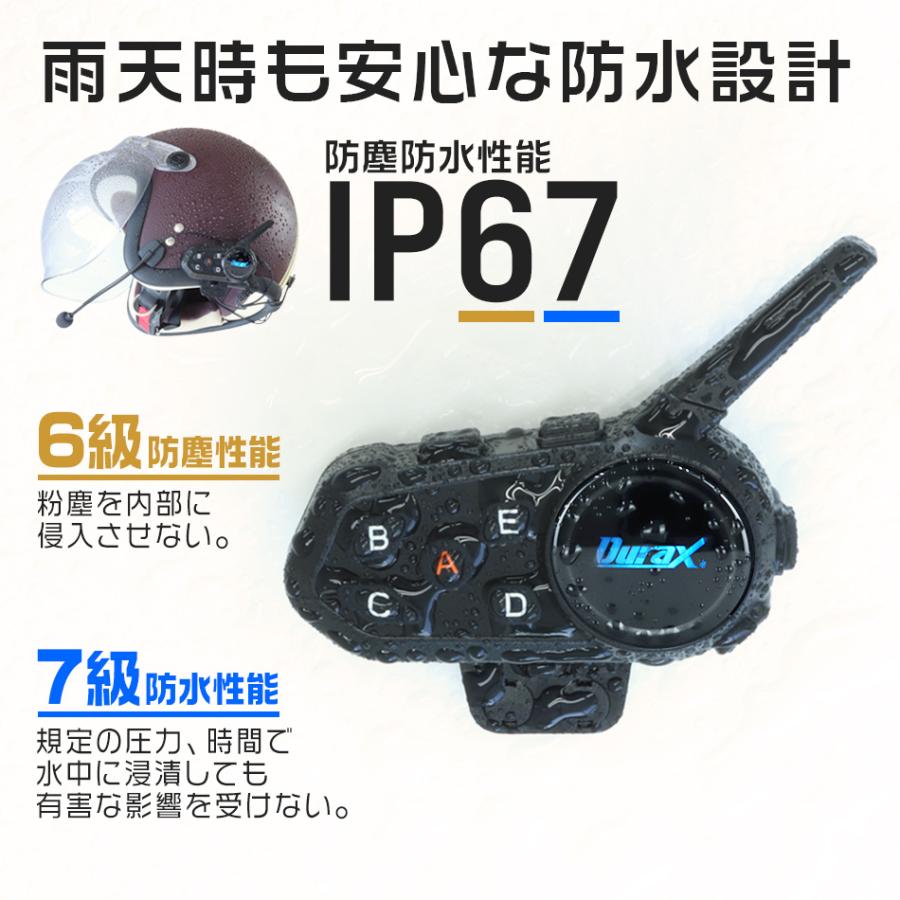 バイク インカム 2台セット インターコム Bluetooth Durax 防水 防塵 
