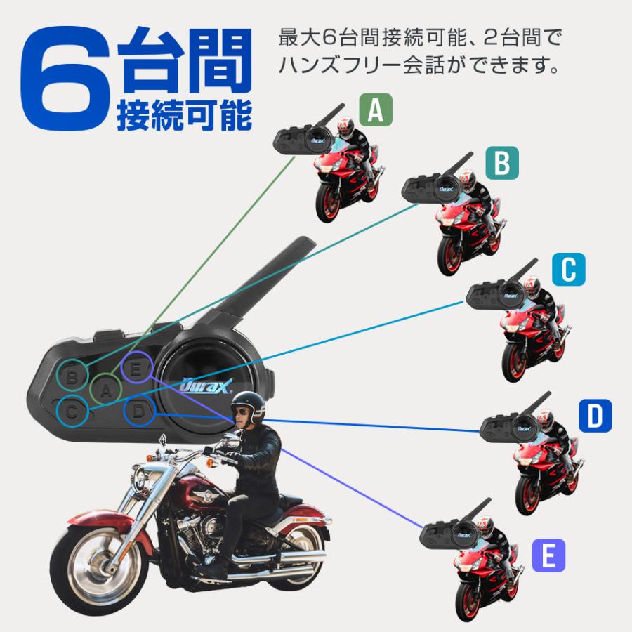 Durax（デュラックス） バイク インカム インターコム 3台セット