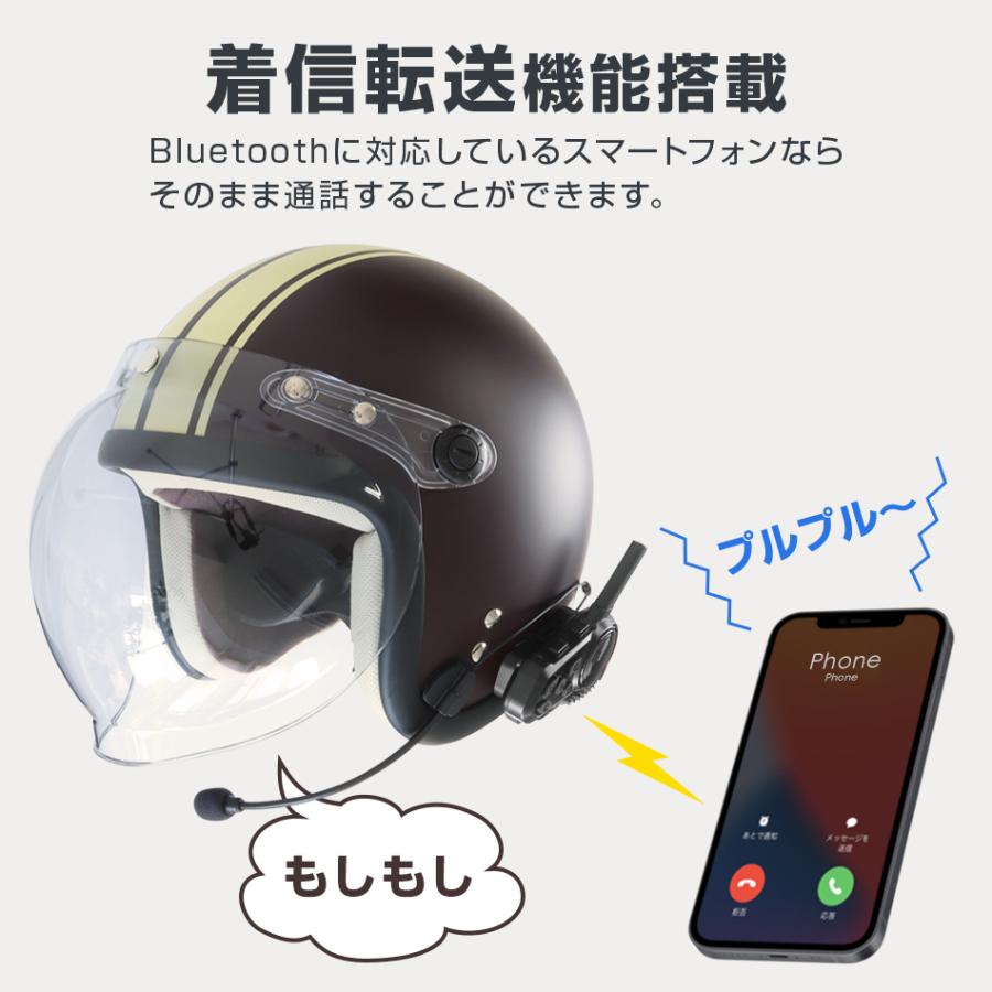バイク用インカム Durax バイク インカム インターコム 3台セット Bluetooth 防水 防塵